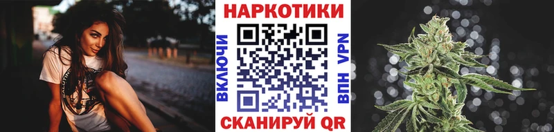 Магазин наркотиков Кизилюрт Кокаин Alpha PVP Марихуана БУТИРАТ ГАШИШ Псилоцибиновые грибы