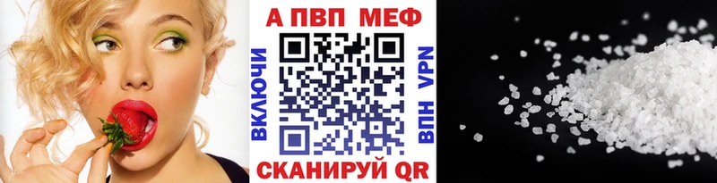 Alfa_PVP Соль  площадка какой сайт  Кизилюрт 