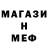 Кодеин напиток Lean (лин) Mark federkiel
