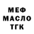 ТГК концентрат Anna Sterhova