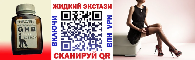 KRAKEN ссылка  Кизилюрт  даркнет Telegram  Бутират жидкий экстази 