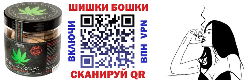 это какой сайт  Кизилюрт  Печенье с ТГК конопля  как найти  