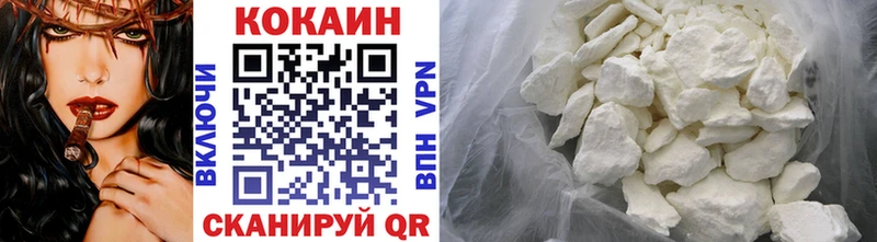 Cocaine 99% нарко площадка какой сайт Кизилюрт