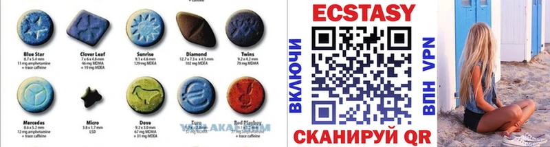 ссылка на мегу ссылка  Кизилюрт  Ecstasy диски 