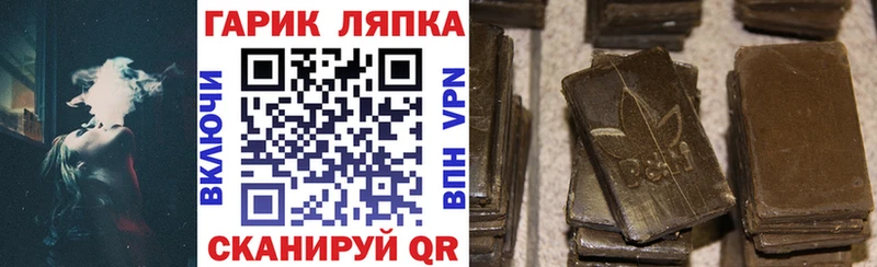 цены   Кизилюрт  ГАШ Cannabis 