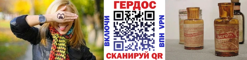 ГЕРОИН Heroin  кракен зеркало  Кизилюрт  цена наркотик 