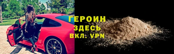 бошки Бугульма