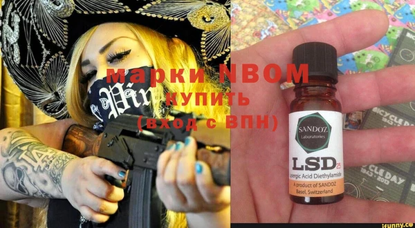 амфетамин Бронницы