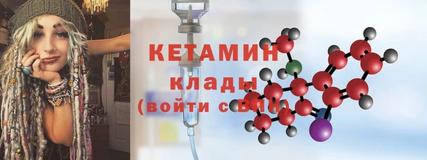 прущий лед Бородино