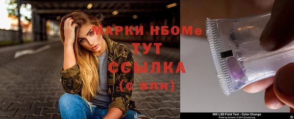бошки Бугульма