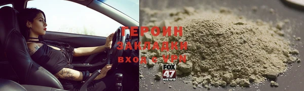 прущий лед Бородино