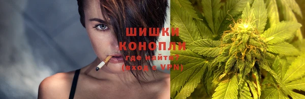амфетамин Бронницы