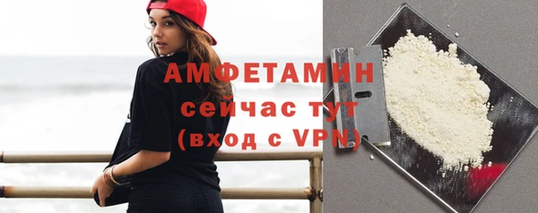 амфетамин Бронницы