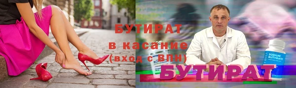 амфетамин Бронницы