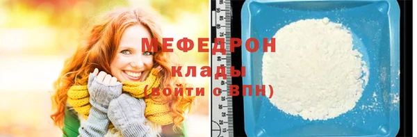 прущий лед Бородино
