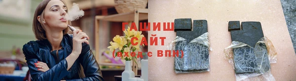 альфа пвп VHQ Богородск