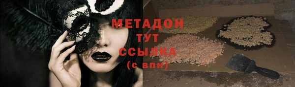 амфетамин Бронницы