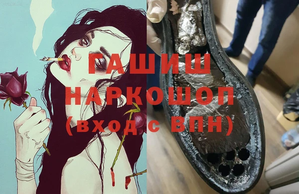 прущий лед Бородино