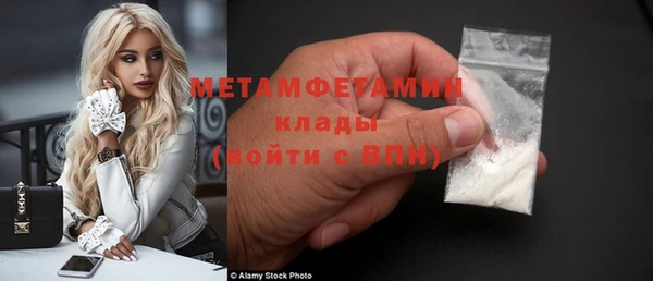 бошки Бугульма
