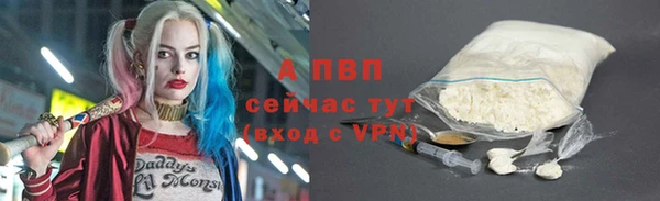 амфетамин Бронницы