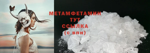амфетамин Бронницы