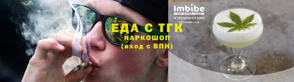 бошки Бугульма