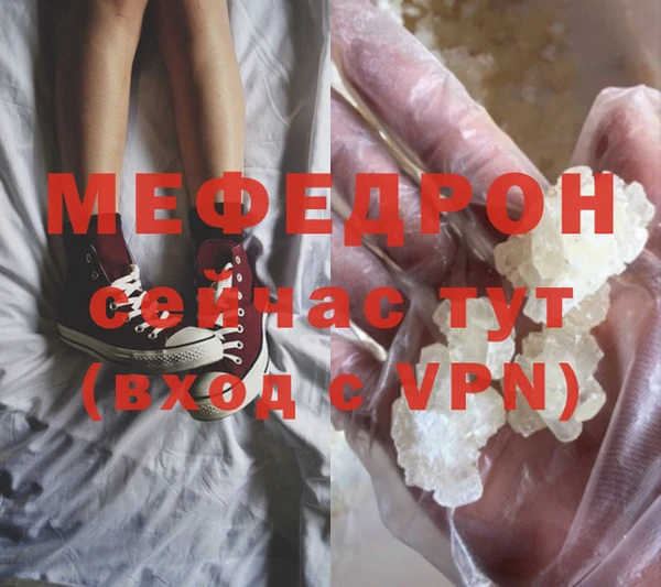 прущий лед Бородино