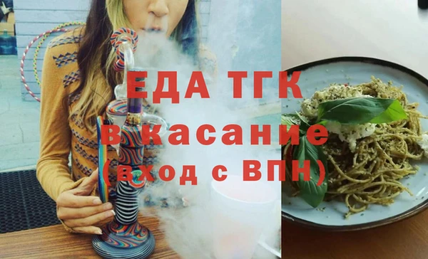 бошки Бугульма