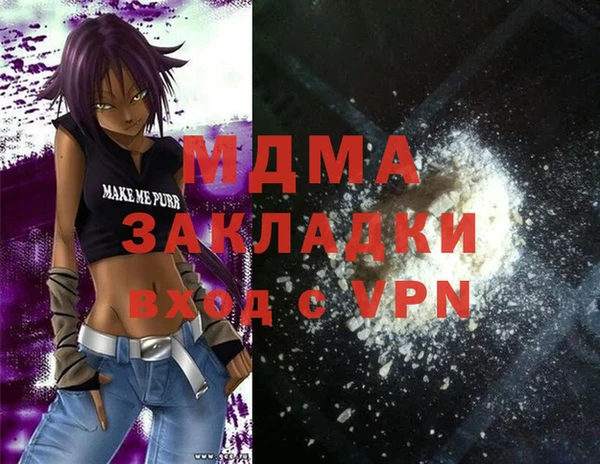 бошки Бугульма