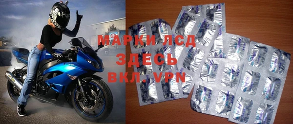 амфетамин Бронницы