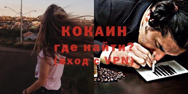 амфетамин Бронницы