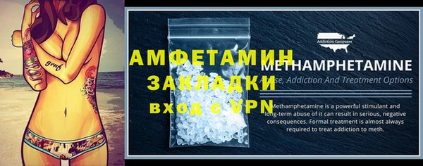 амфетамин Бронницы