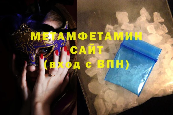 прущий лед Бородино