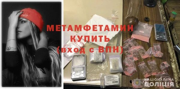 бошки Бугульма