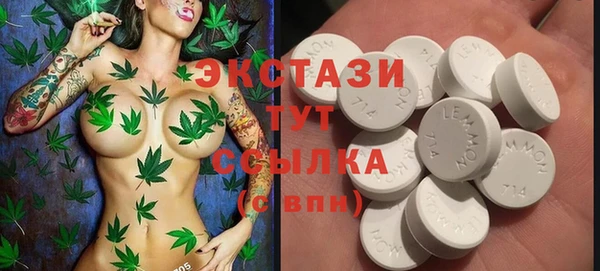 молекула духа Кодинск