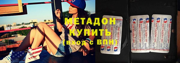 соль курить ск Богданович