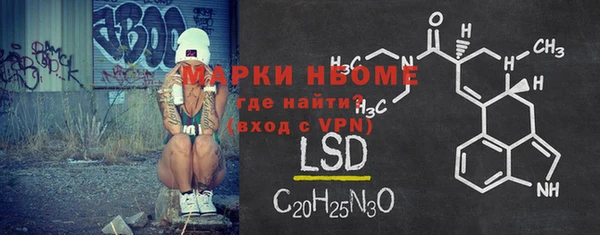 амфетамин Бронницы