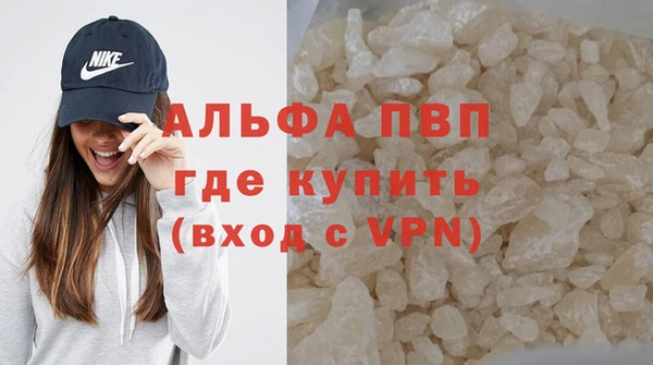бошки Бугульма