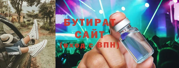 прущий лед Бородино
