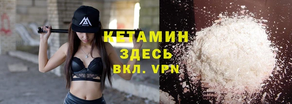 прущий лед Бородино