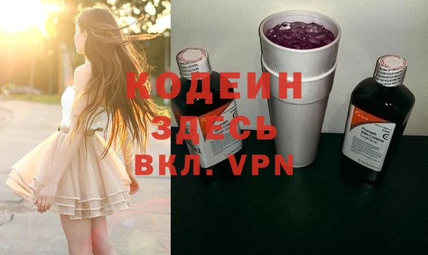 бошки Бугульма