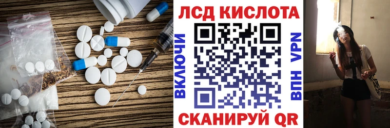 дарнет шоп  Кизилюрт  Лсд 25 экстази ecstasy 