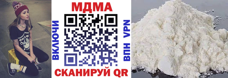 MDMA Molly  мориарти Telegram  KRAKEN рабочий сайт  Кизилюрт  где купить наркоту 