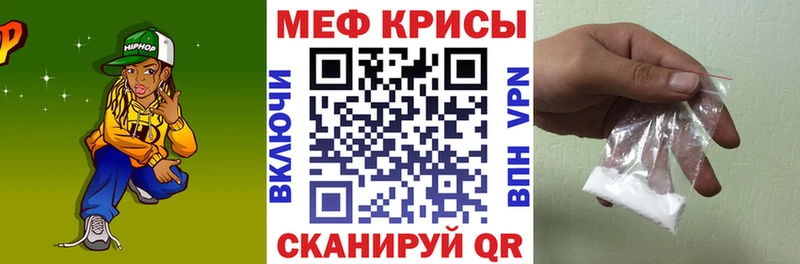 Меф VHQ  Кизилюрт 