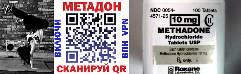 Метадон мёд Кизилюрт