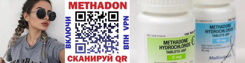 Метадон белоснежный  мега сайт  Кизилюрт  где купить  