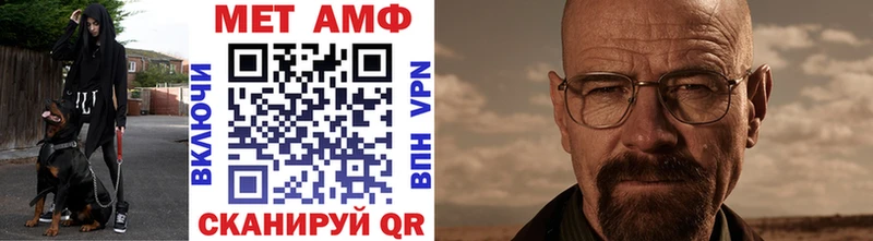 как найти закладки  Кизилюрт  Метамфетамин винт 