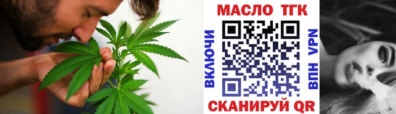 Дистиллят ТГК жижа  Кизилюрт 
