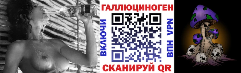 Псилоцибиновые грибы ЛСД  дарк нет официальный сайт  Кизилюрт  купить наркоту 